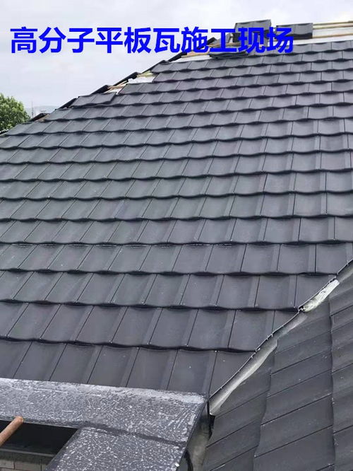 高分子小青瓦 轻质高强，引领现代建筑新潮流