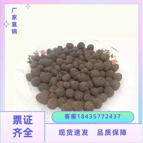 陕西厂家直销 轻质高强卫生间回填专用陶粒，防水填充一步到位