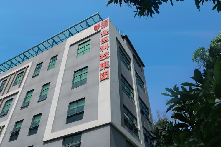 广州市麦臣建筑材料